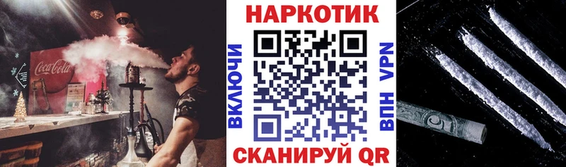 Магазины продажи наркотиков Улан-Удэ Марихуана Cocaine АМФ МЕФ ГАШИШ