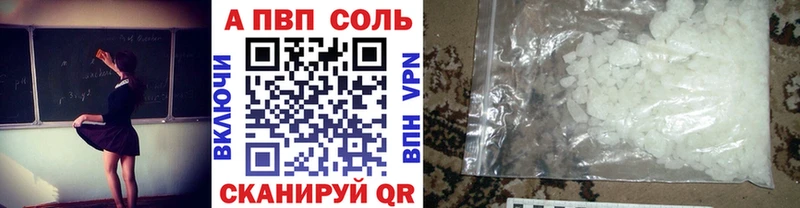А ПВП СК КРИС Улан-Удэ