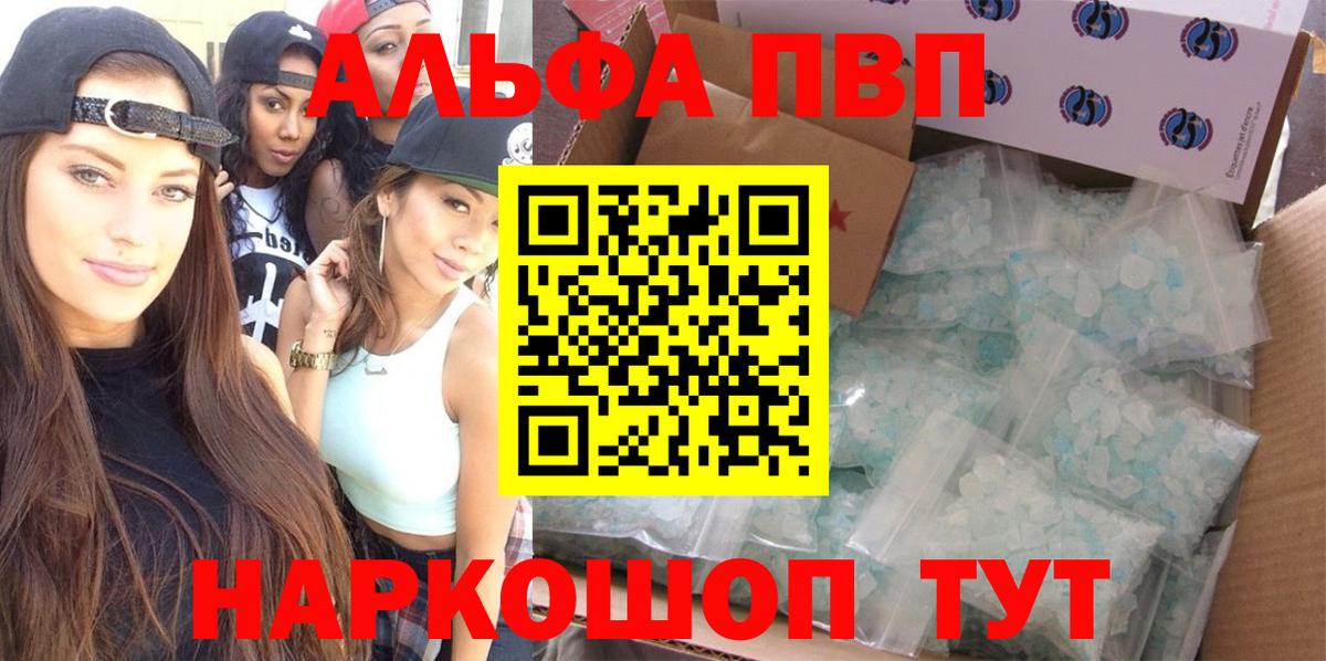 APVP СК КРИС Улан-Удэ