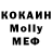 Меф VHQ Badri Abuladze