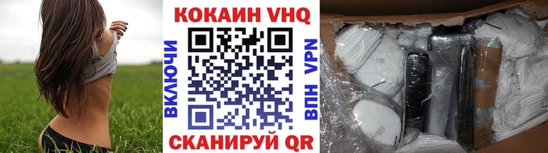 магазин продажи Улан-Удэ kraken зеркало COCAIN 97%