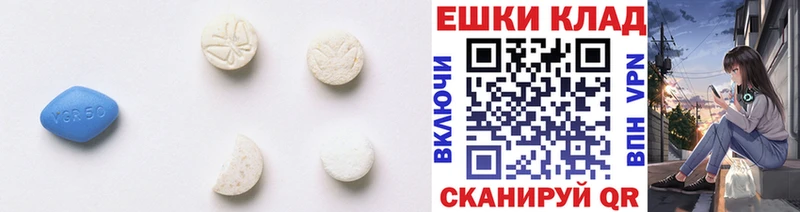 ЭКСТАЗИ 300 mg  Улан-Удэ 