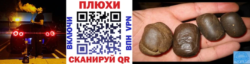 ГАШИШ гарик  Улан-Удэ 