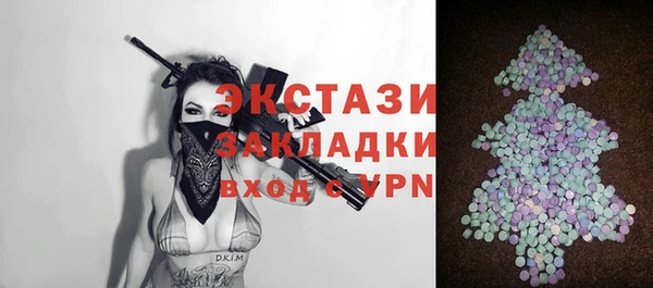 ПСИЛОЦИБИНОВЫЕ ГРИБЫ Баксан