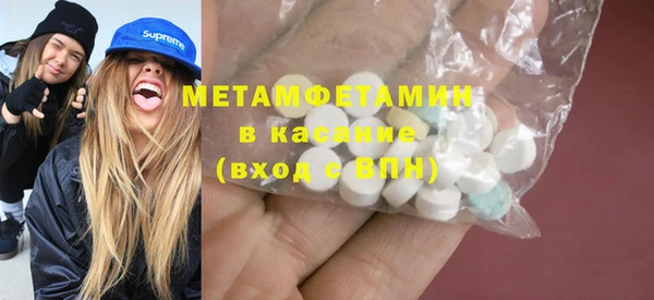 ПСИЛОЦИБИНОВЫЕ ГРИБЫ Баксан