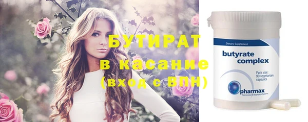 ПСИЛОЦИБИНОВЫЕ ГРИБЫ Баксан