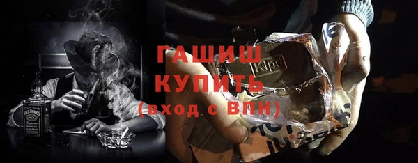 ПСИЛОЦИБИНОВЫЕ ГРИБЫ Баксан
