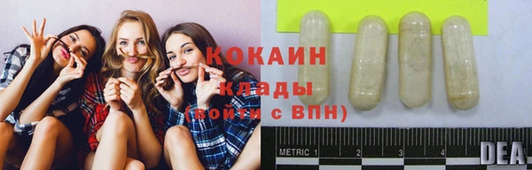 кокаин перу Балахна