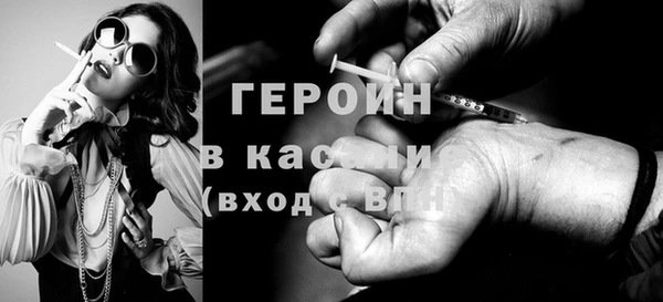 ПСИЛОЦИБИНОВЫЕ ГРИБЫ Баксан