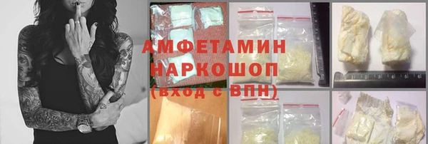 кокаин перу Балахна