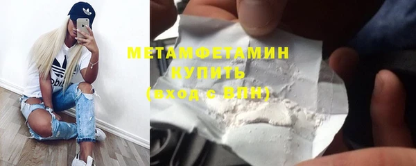 героин Балабаново