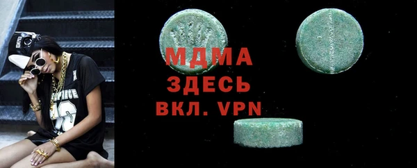 кокаин перу Балахна