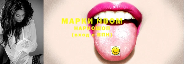 кокаин перу Балахна