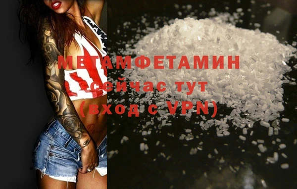 кокаин перу Балахна