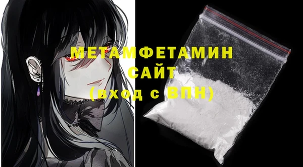 кокаин перу Балахна