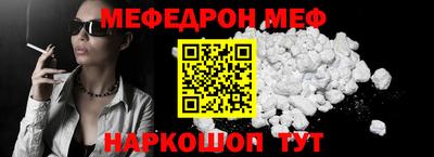 бошки Туймазы