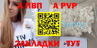 герыч Тулун