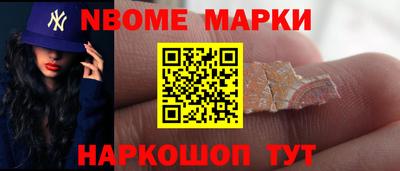 бошки Туймазы