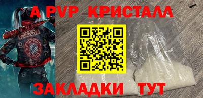 дистиллят марихуана Тула