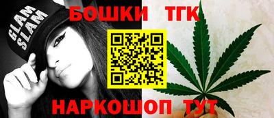 дистиллят марихуана Тула