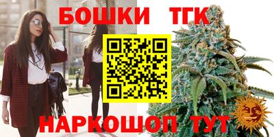 бошки Туймазы