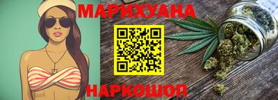 дистиллят марихуана Тула