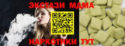 бошки Туймазы