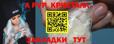 бошки Туймазы