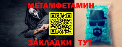 бошки Туймазы