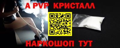 бошки Туймазы