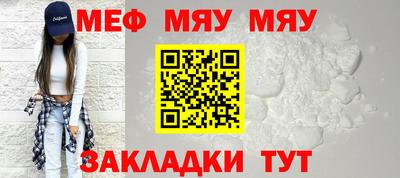 бошки Туймазы