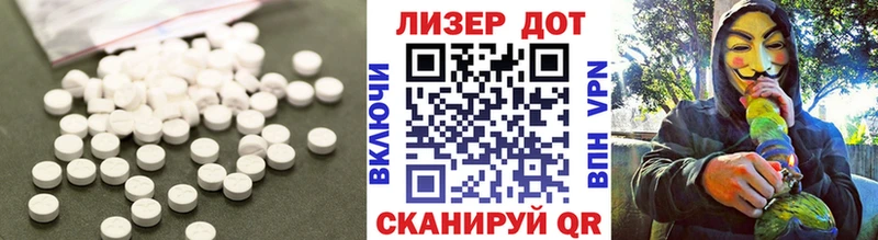 ЛСД экстази кислота  купить наркотики сайты  Улан-Удэ 