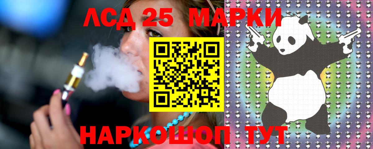 Улан-Удэ  ЛСД экстази ecstasy  ЛСД экстази ecstasy  Вход с VPN 