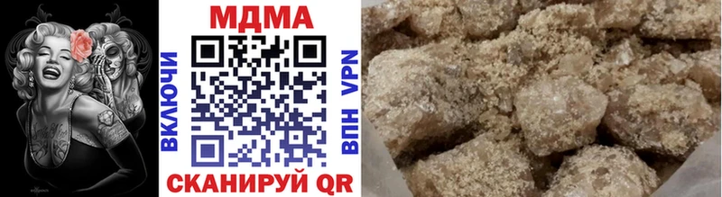 купить   Улан-Удэ  МДМА кристаллы 