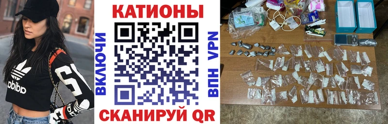 Меф mephedrone  Улан-Удэ 