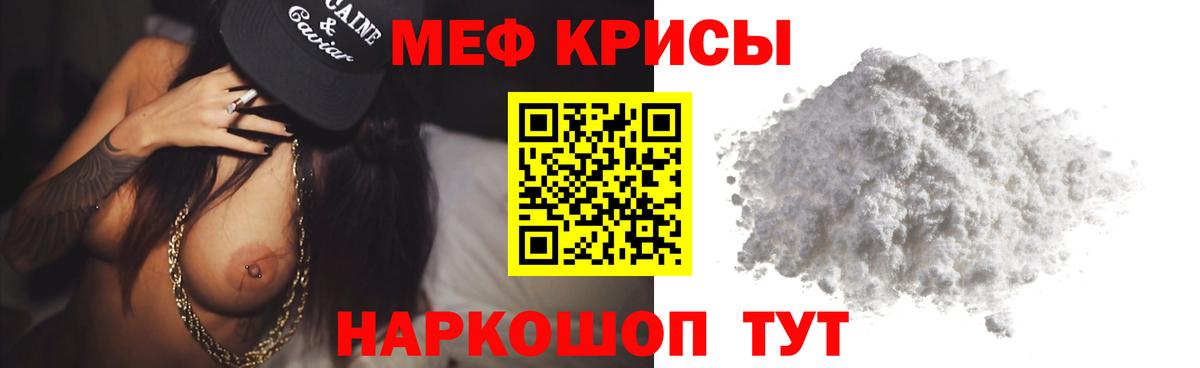 АМФЕТАМИН Улан-Удэ