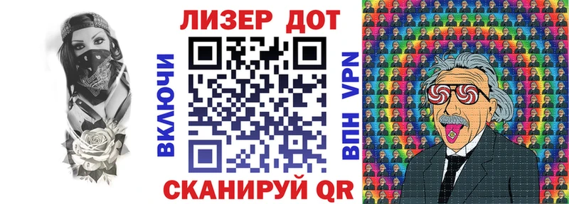 купить  цена  Улан-Удэ  Марки 25I-NBOMe 1,8мг 