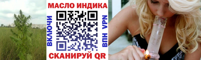 ТГК концентрат наркотики Улан-Удэ