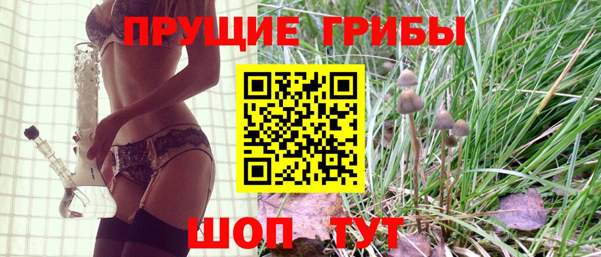 ЭКСТАЗИ  ГАШ  МАРИХУАНА  Улан-Удэ  Меф МЯУ МЯУ кристаллы  МДМА  Вход с VPN 