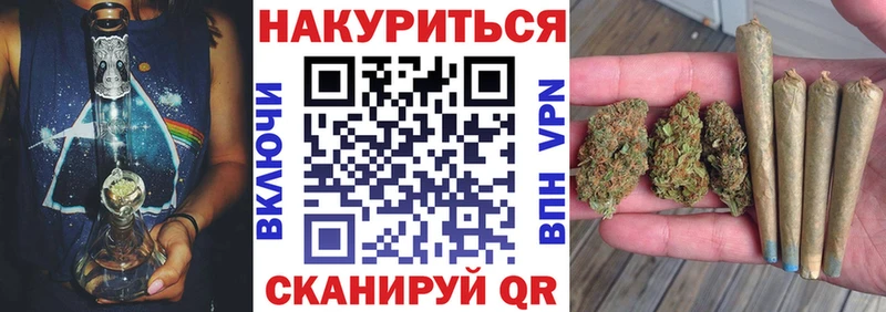 Бошки марихуана THC 21% Улан-Удэ