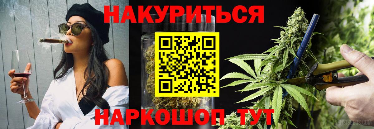 Бошки марихуана план Улан-Удэ